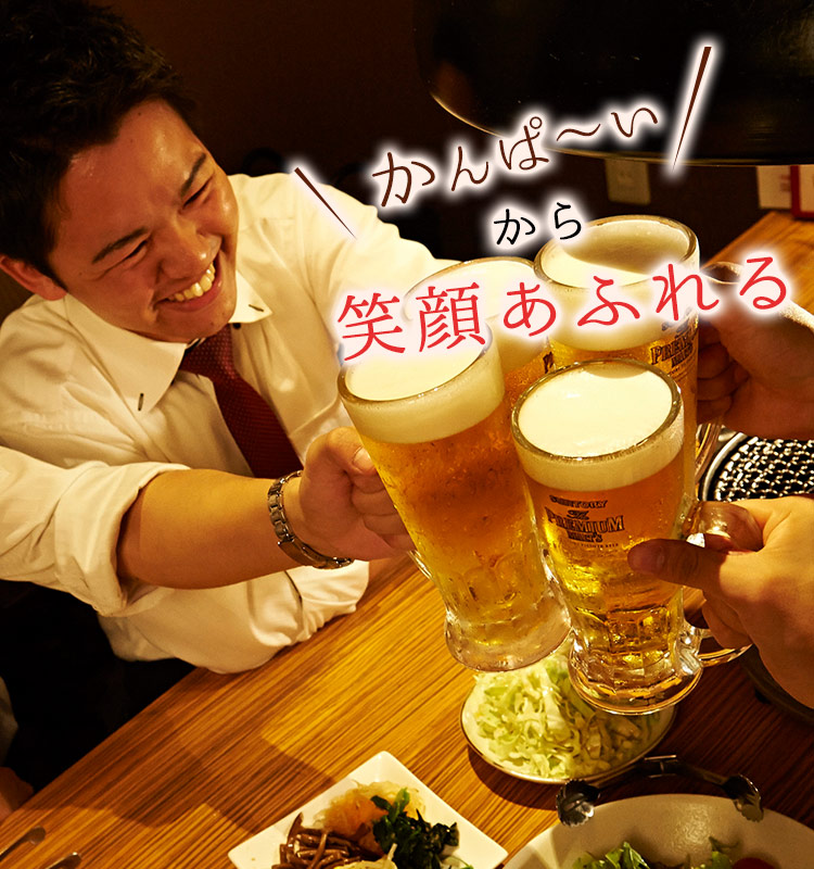 肉会