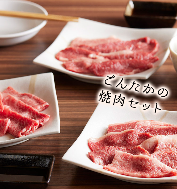 通販